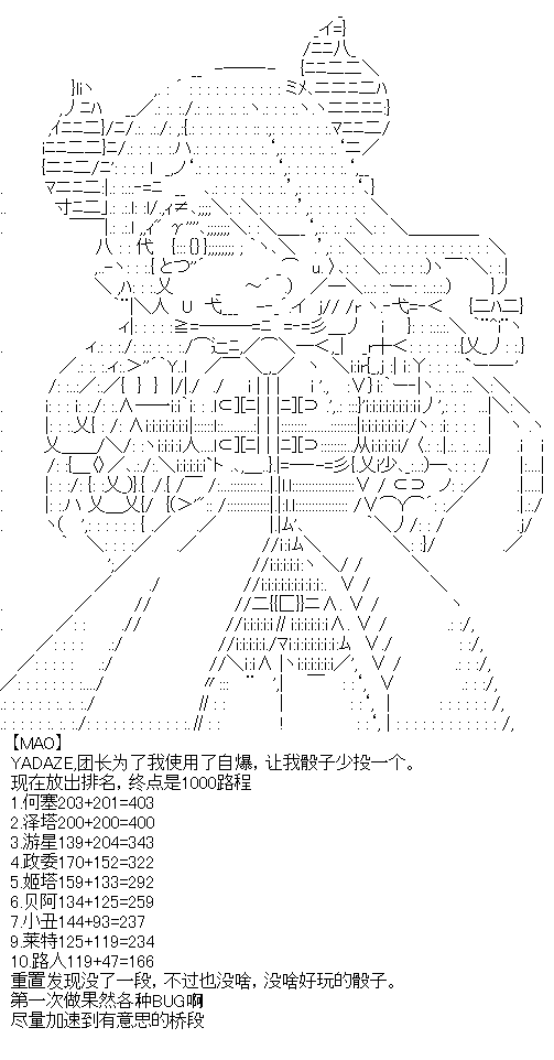 厨神政委在组织里当偶像骑空士韩漫全集-第05话无删减无遮挡章节图片 