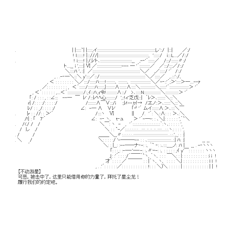 厨神政委在组织里当偶像骑空士韩漫全集-第05话无删减无遮挡章节图片 