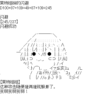 厨神政委在组织里当偶像骑空士韩漫全集-第05话无删减无遮挡章节图片 
