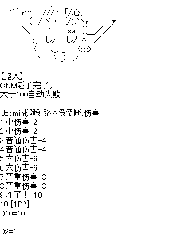 厨神政委在组织里当偶像骑空士韩漫全集-第05话无删减无遮挡章节图片 