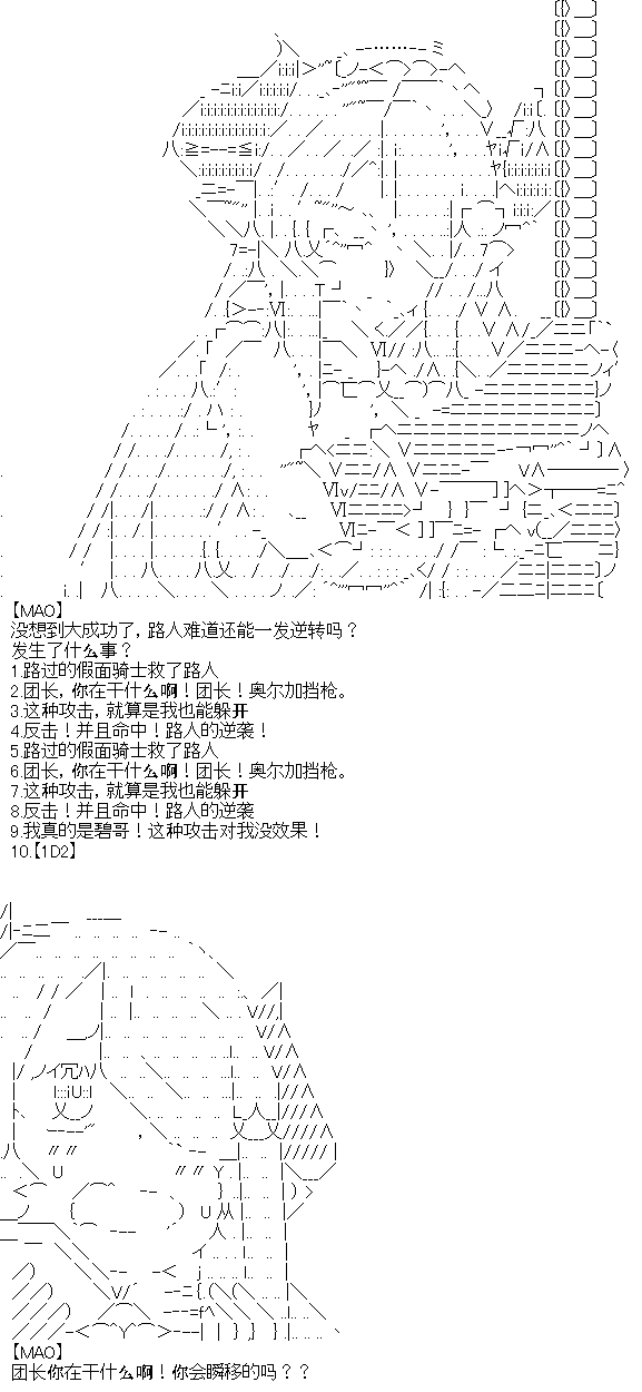 厨神政委在组织里当偶像骑空士韩漫全集-第05话无删减无遮挡章节图片 