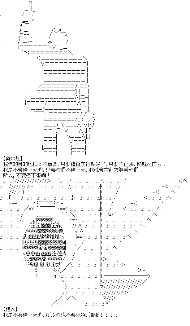 厨神政委在组织里当偶像骑空士韩漫全集-第05话无删减无遮挡章节图片 