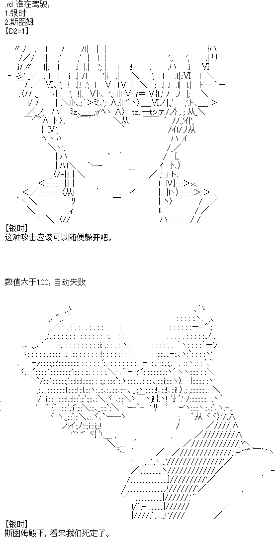厨神政委在组织里当偶像骑空士韩漫全集-第05话无删减无遮挡章节图片 