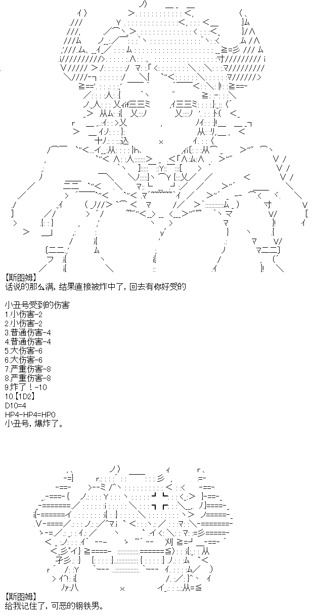 厨神政委在组织里当偶像骑空士韩漫全集-第05话无删减无遮挡章节图片 