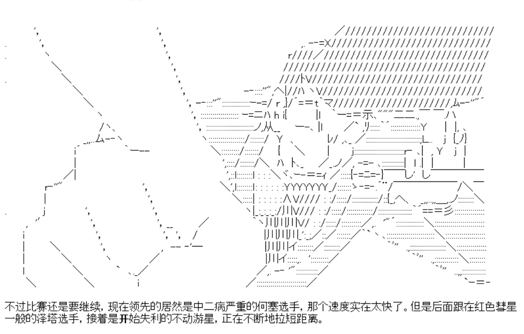 厨神政委在组织里当偶像骑空士韩漫全集-第05话无删减无遮挡章节图片 