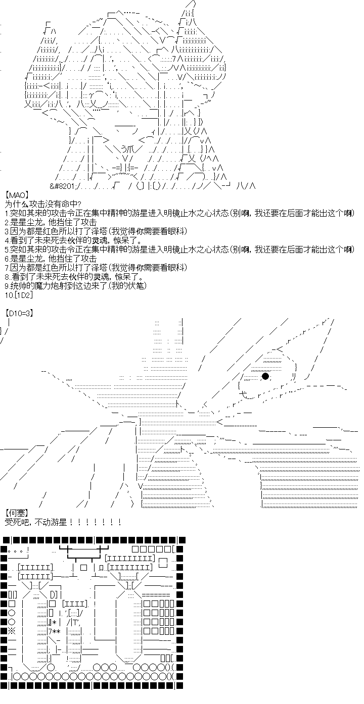 厨神政委在组织里当偶像骑空士韩漫全集-第05话无删减无遮挡章节图片 