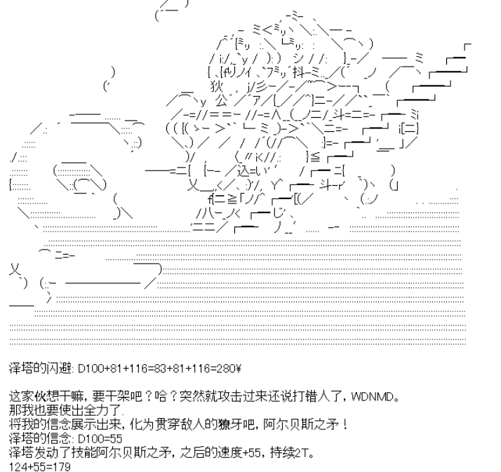 厨神政委在组织里当偶像骑空士韩漫全集-第05话无删减无遮挡章节图片 