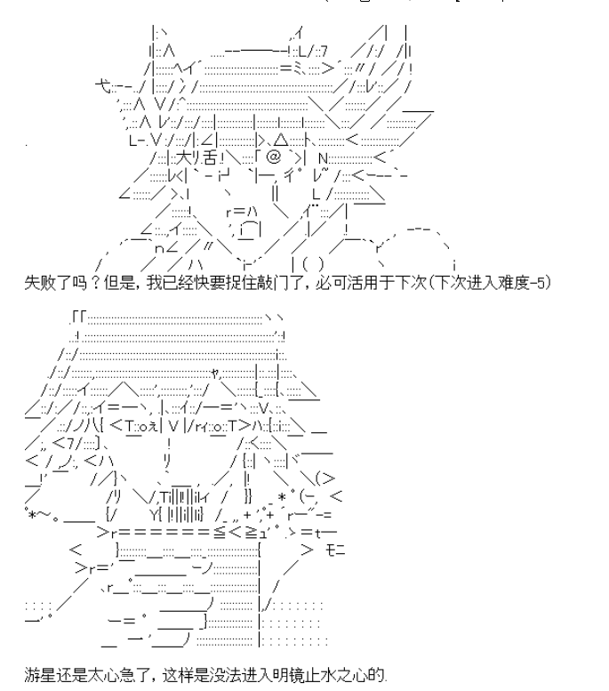 厨神政委在组织里当偶像骑空士韩漫全集-第05话无删减无遮挡章节图片 