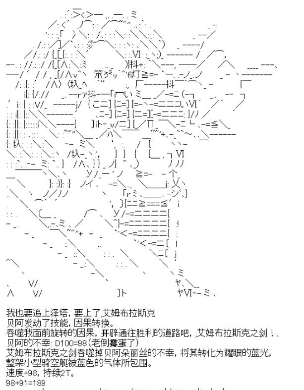 厨神政委在组织里当偶像骑空士韩漫全集-第05话无删减无遮挡章节图片 
