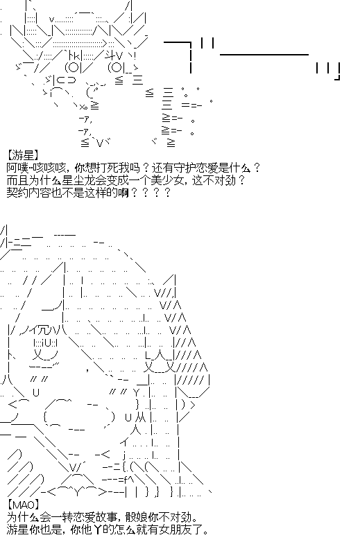 厨神政委在组织里当偶像骑空士韩漫全集-第07话无删减无遮挡章节图片 