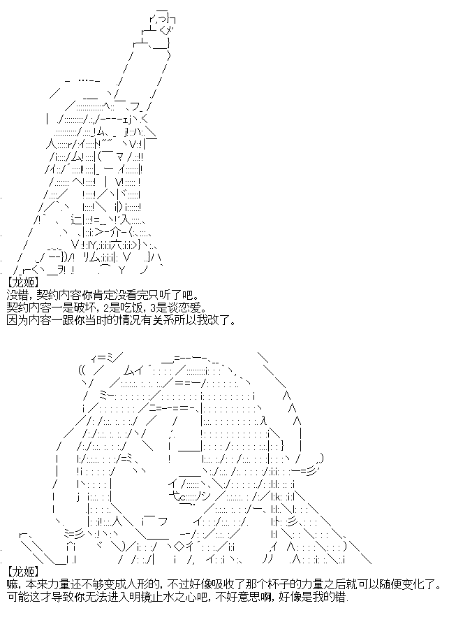 厨神政委在组织里当偶像骑空士韩漫全集-第07话无删减无遮挡章节图片 
