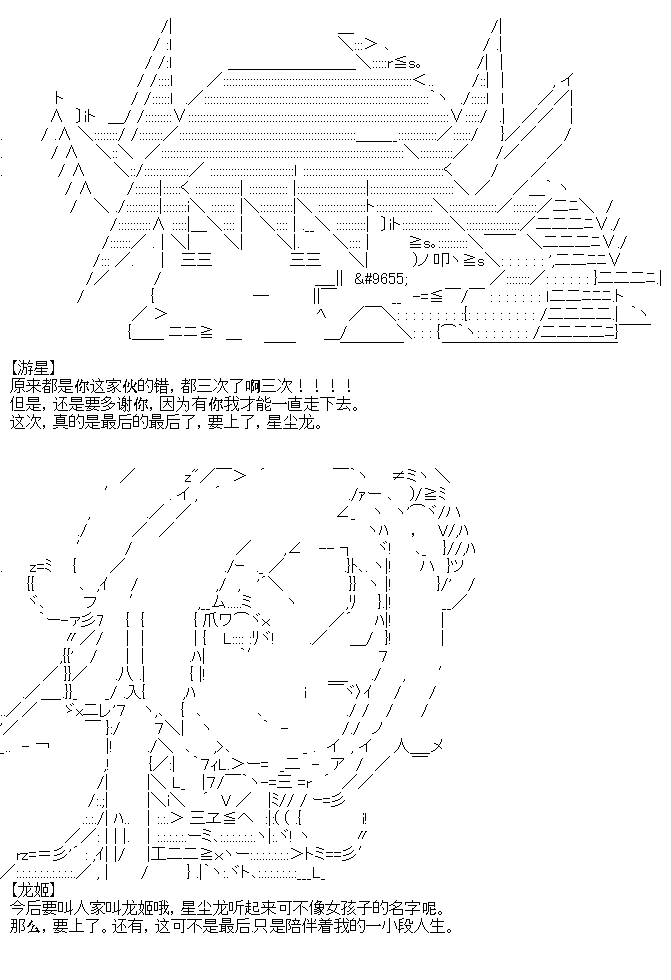 厨神政委在组织里当偶像骑空士韩漫全集-第07话无删减无遮挡章节图片 
