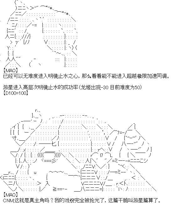 厨神政委在组织里当偶像骑空士韩漫全集-第07话无删减无遮挡章节图片 
