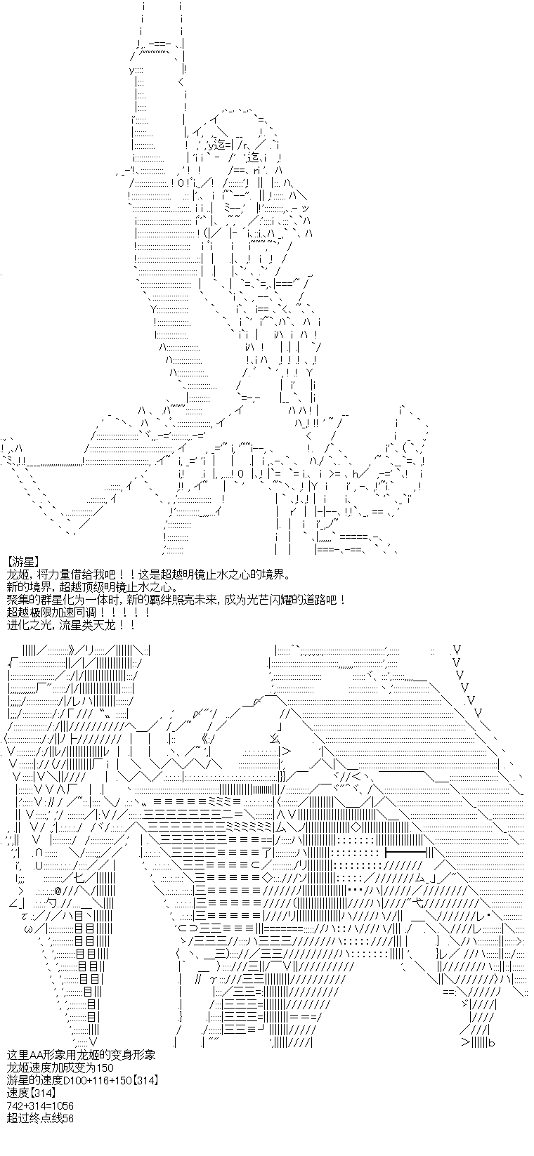 厨神政委在组织里当偶像骑空士韩漫全集-第07话无删减无遮挡章节图片 