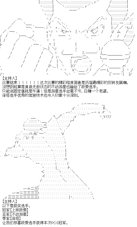 厨神政委在组织里当偶像骑空士韩漫全集-第07话无删减无遮挡章节图片 