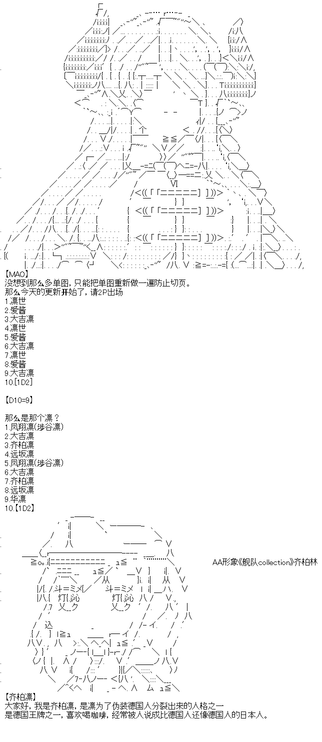 厨神政委在组织里当偶像骑空士韩漫全集-第07话无删减无遮挡章节图片 
