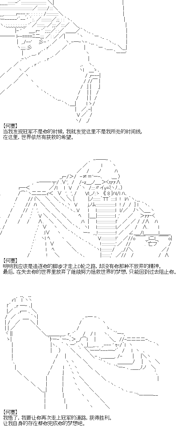 厨神政委在组织里当偶像骑空士韩漫全集-第07话无删减无遮挡章节图片 