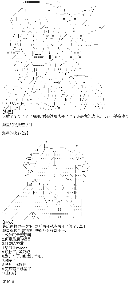 厨神政委在组织里当偶像骑空士韩漫全集-第07话无删减无遮挡章节图片 