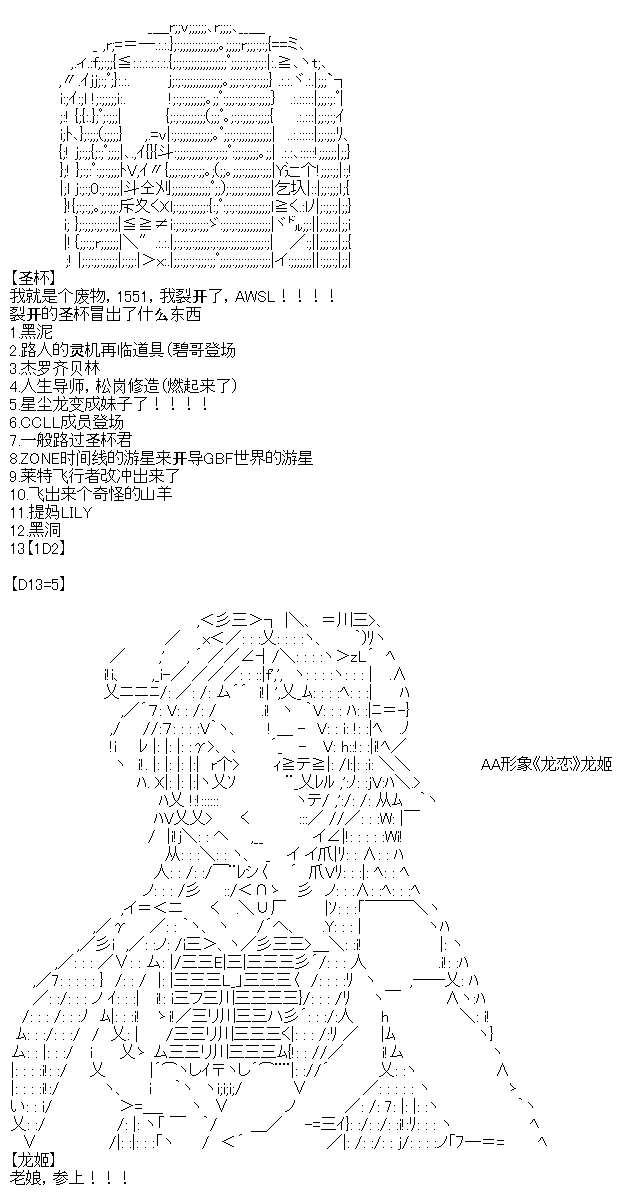 厨神政委在组织里当偶像骑空士韩漫全集-第07话无删减无遮挡章节图片 