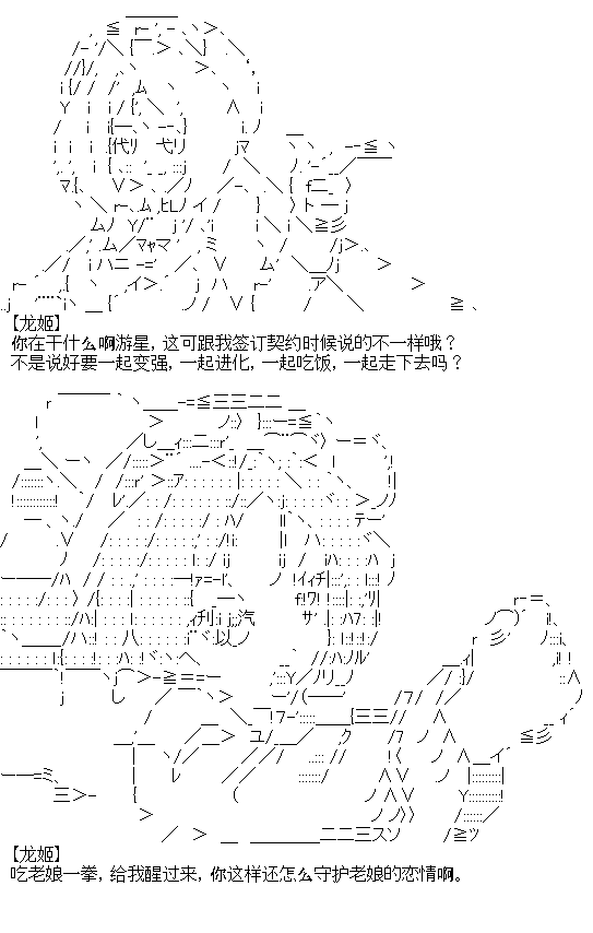 厨神政委在组织里当偶像骑空士韩漫全集-第07话无删减无遮挡章节图片 