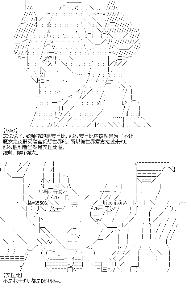厨神政委在组织里当偶像骑空士韩漫全集-第08话无删减无遮挡章节图片 