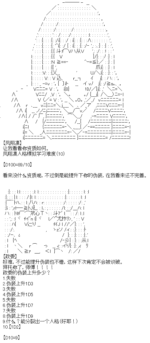 厨神政委在组织里当偶像骑空士韩漫全集-第08话无删减无遮挡章节图片 