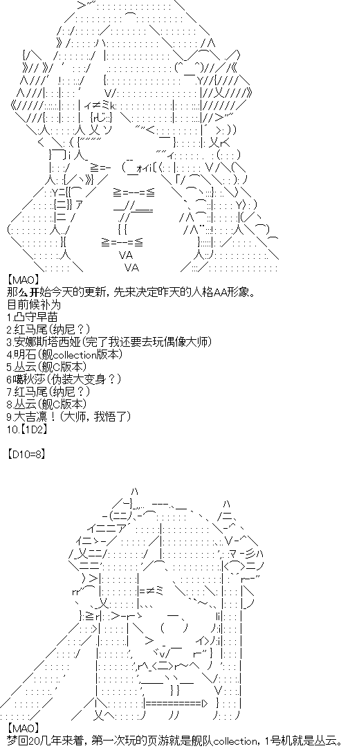 厨神政委在组织里当偶像骑空士韩漫全集-第08话无删减无遮挡章节图片 