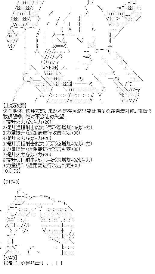 厨神政委在组织里当偶像骑空士韩漫全集-第08话无删减无遮挡章节图片 
