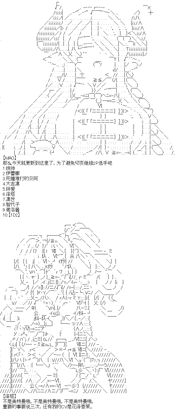 厨神政委在组织里当偶像骑空士韩漫全集-第08话无删减无遮挡章节图片 