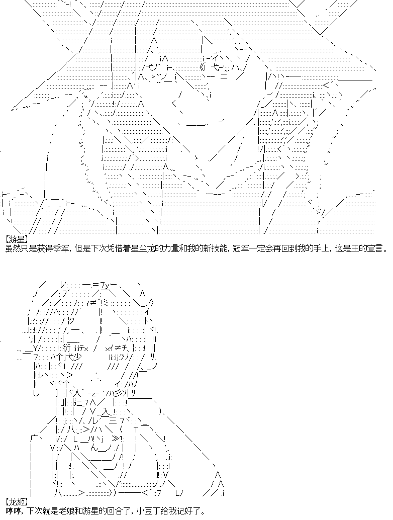 厨神政委在组织里当偶像骑空士韩漫全集-第08话无删减无遮挡章节图片 