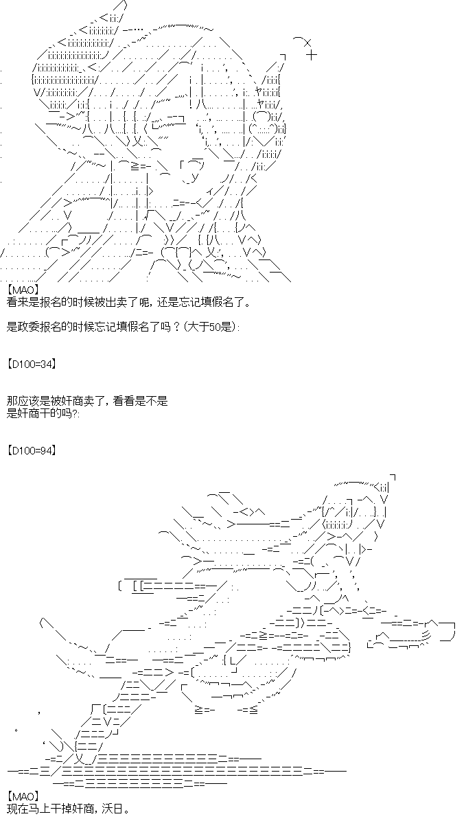 厨神政委在组织里当偶像骑空士韩漫全集-第08话无删减无遮挡章节图片 
