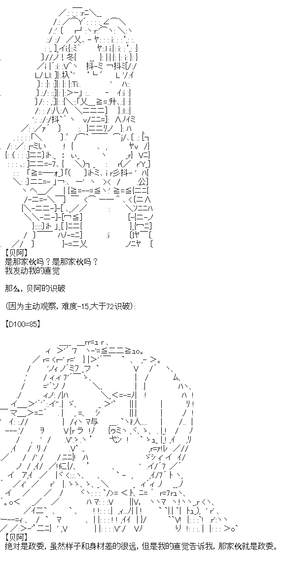 厨神政委在组织里当偶像骑空士韩漫全集-第08话无删减无遮挡章节图片 