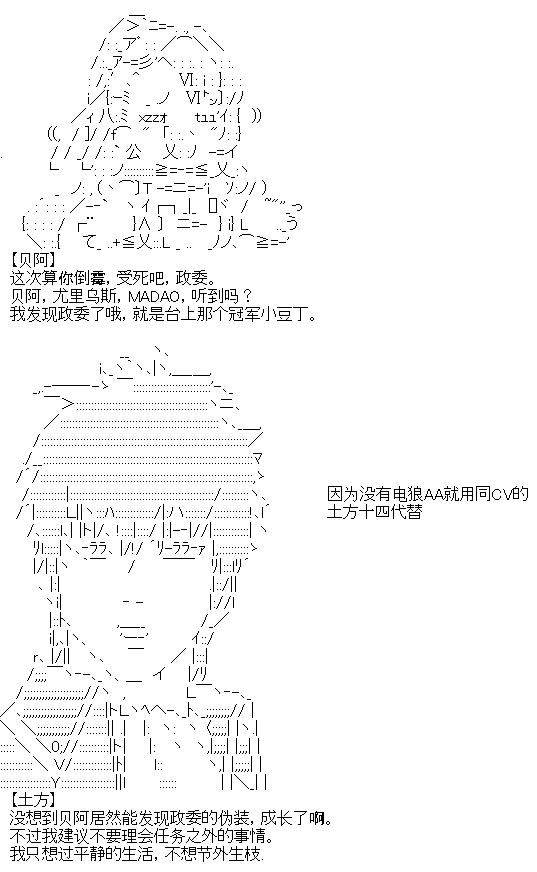 厨神政委在组织里当偶像骑空士韩漫全集-第08话无删减无遮挡章节图片 