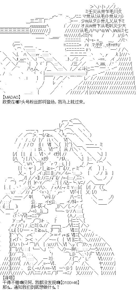 厨神政委在组织里当偶像骑空士韩漫全集-第08话无删减无遮挡章节图片 