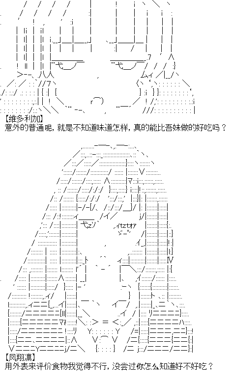 厨神政委在组织里当偶像骑空士韩漫全集-第09话无删减无遮挡章节图片 