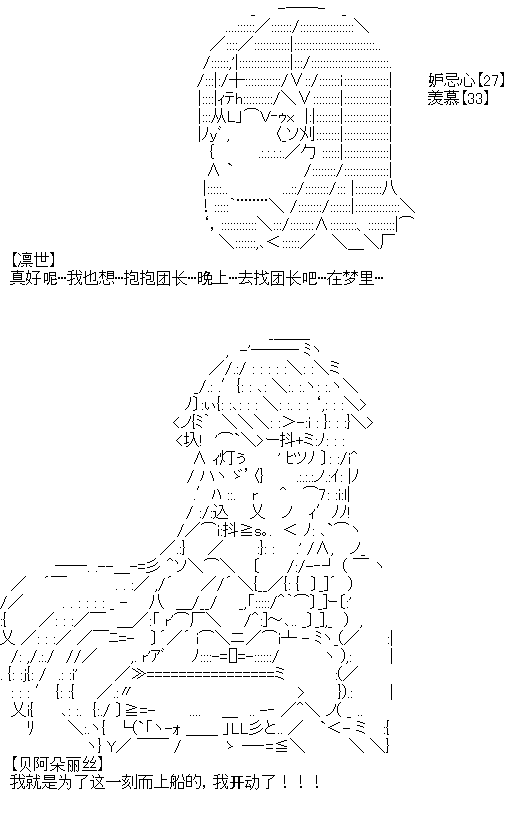 厨神政委在组织里当偶像骑空士韩漫全集-第09话无删减无遮挡章节图片 