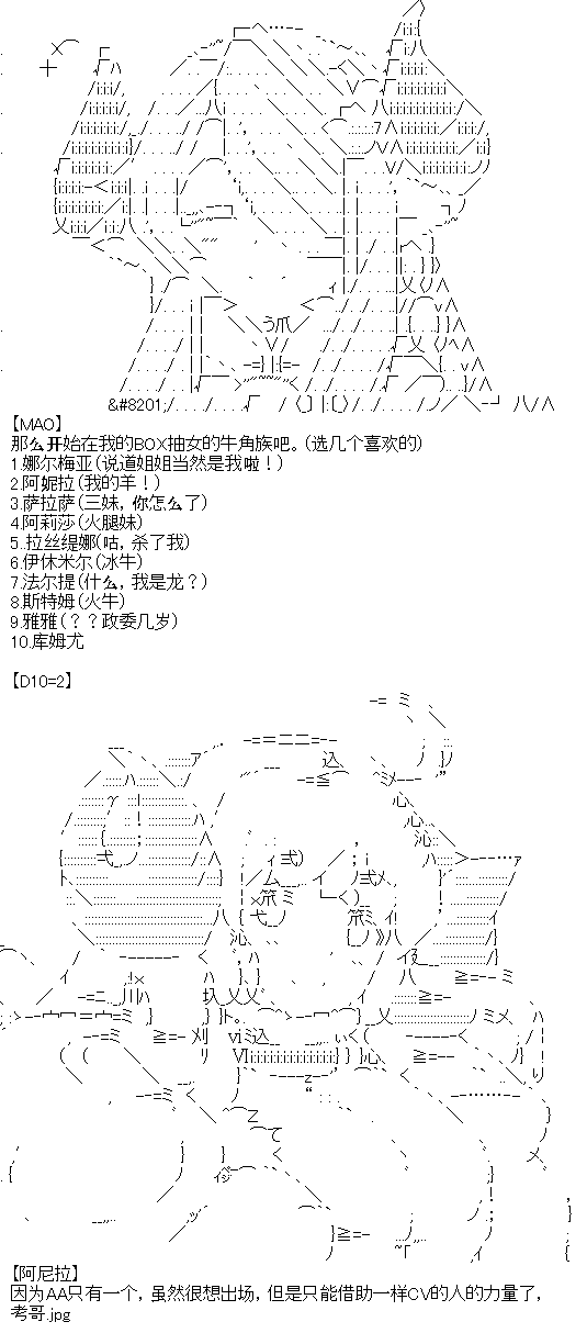 厨神政委在组织里当偶像骑空士韩漫全集-第09话无删减无遮挡章节图片 