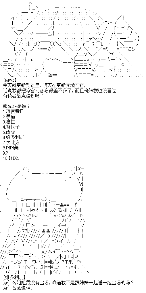 厨神政委在组织里当偶像骑空士韩漫全集-第10话无删减无遮挡章节图片 