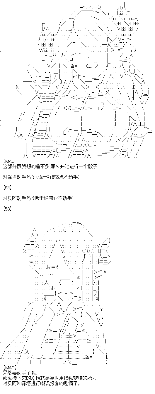 厨神政委在组织里当偶像骑空士韩漫全集-第10话无删减无遮挡章节图片 