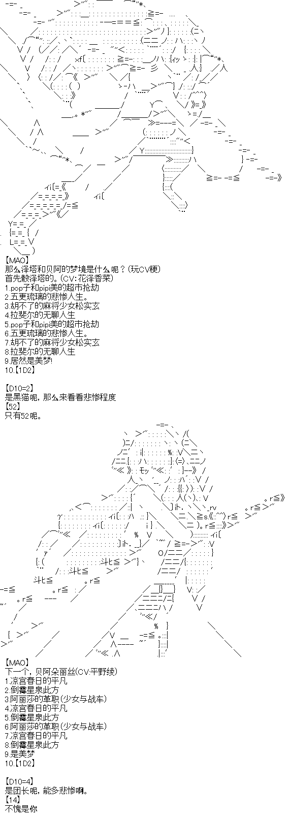 厨神政委在组织里当偶像骑空士韩漫全集-第10话无删减无遮挡章节图片 