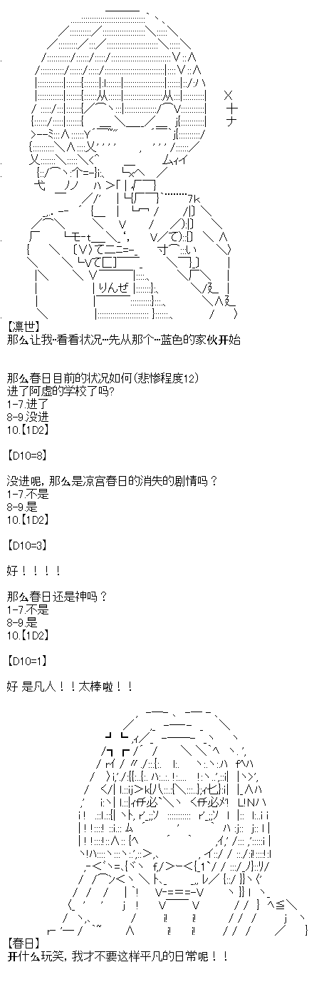 厨神政委在组织里当偶像骑空士韩漫全集-第11话无删减无遮挡章节图片 