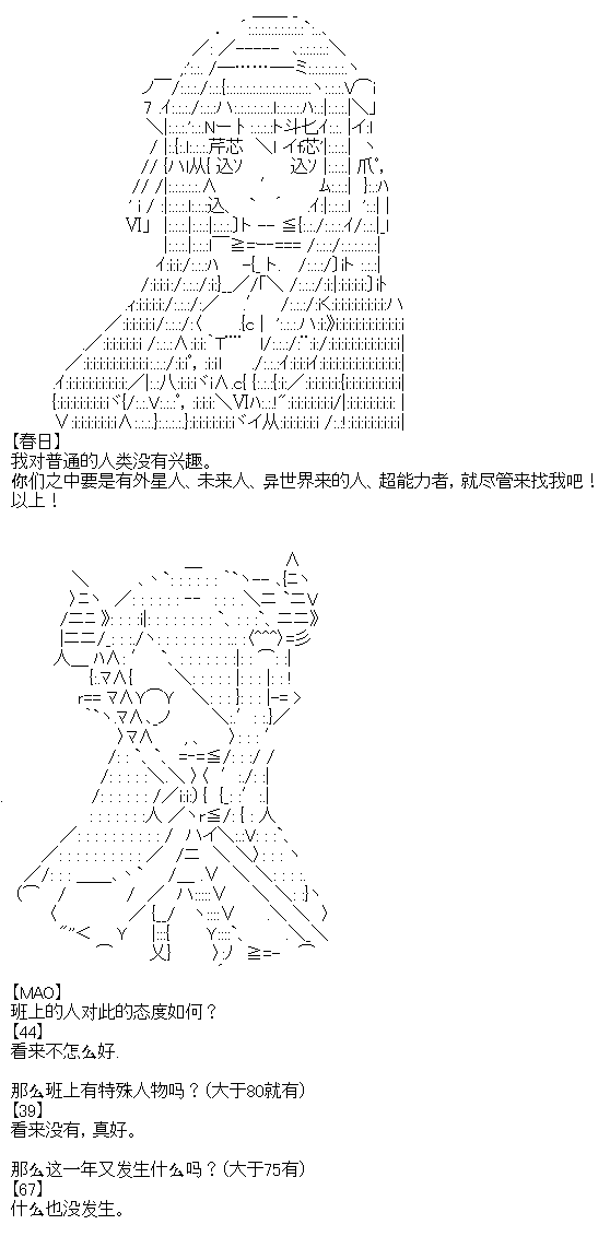 厨神政委在组织里当偶像骑空士韩漫全集-第11话无删减无遮挡章节图片 