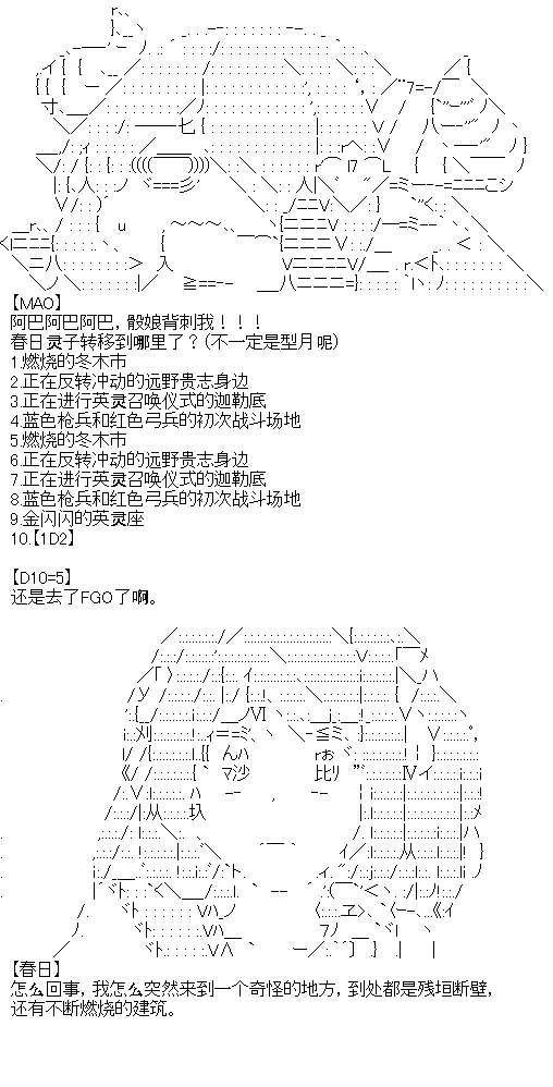 厨神政委在组织里当偶像骑空士韩漫全集-第11话无删减无遮挡章节图片 
