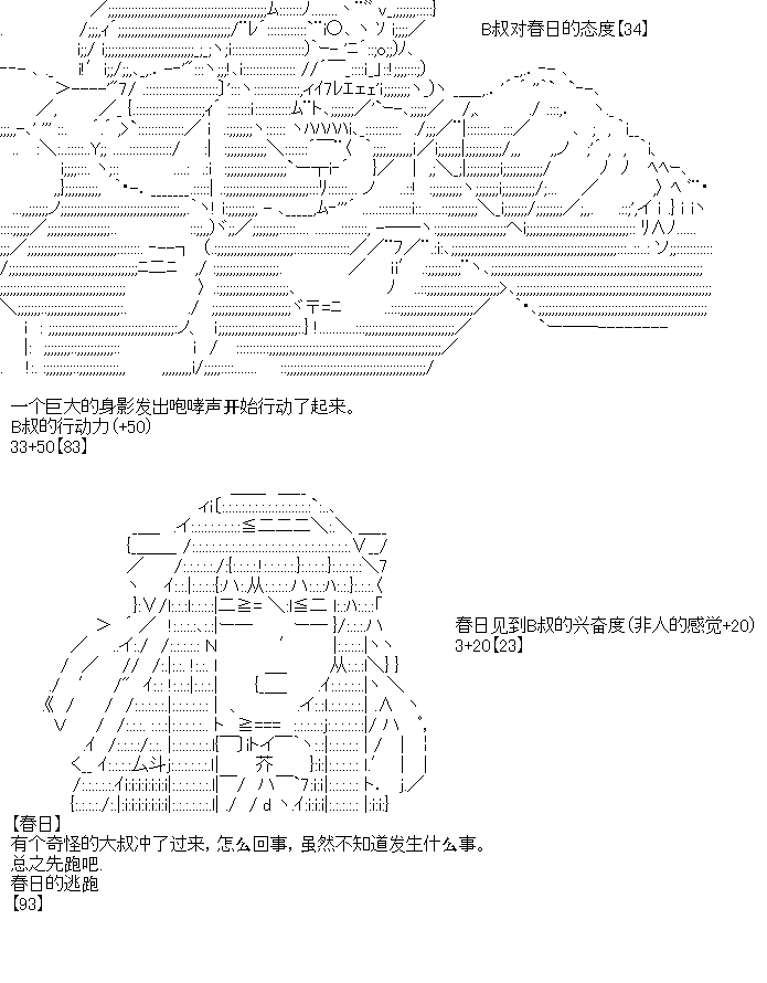 厨神政委在组织里当偶像骑空士韩漫全集-第11话无删减无遮挡章节图片 