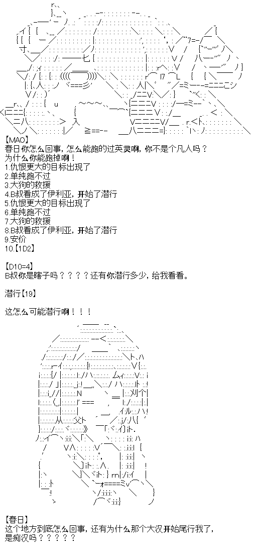 厨神政委在组织里当偶像骑空士韩漫全集-第11话无删减无遮挡章节图片 