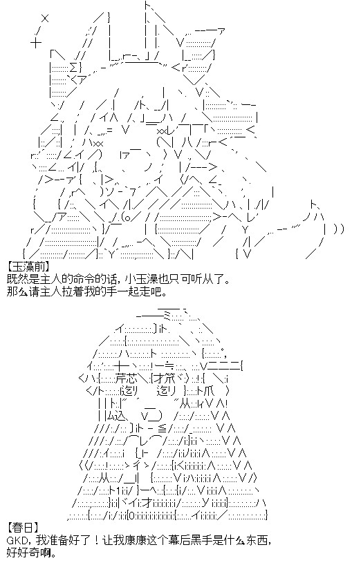 厨神政委在组织里当偶像骑空士韩漫全集-第12话无删减无遮挡章节图片 