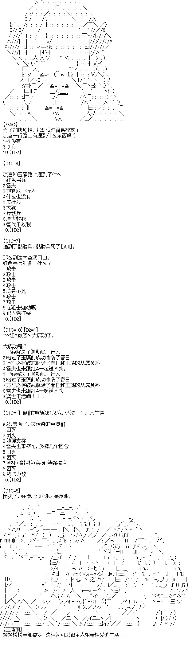 厨神政委在组织里当偶像骑空士韩漫全集-第12话无删减无遮挡章节图片 
