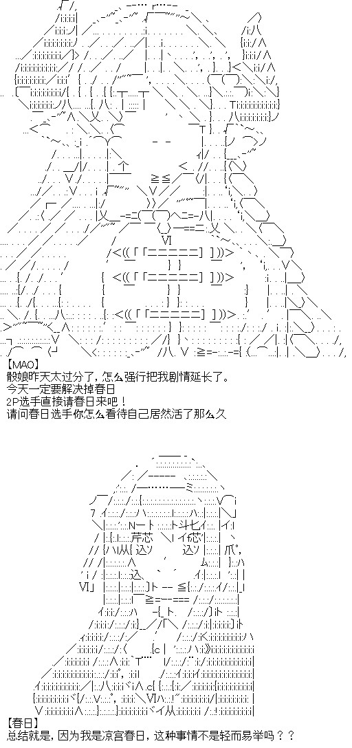 厨神政委在组织里当偶像骑空士韩漫全集-第12话无删减无遮挡章节图片 