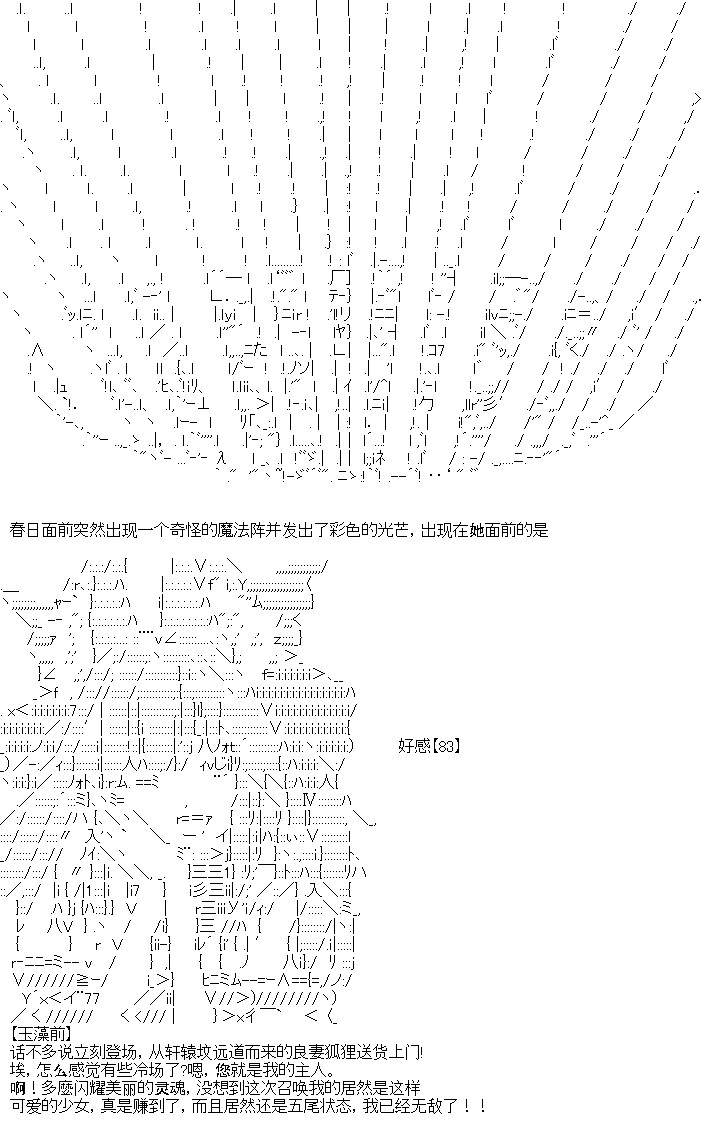 厨神政委在组织里当偶像骑空士韩漫全集-第12话无删减无遮挡章节图片 