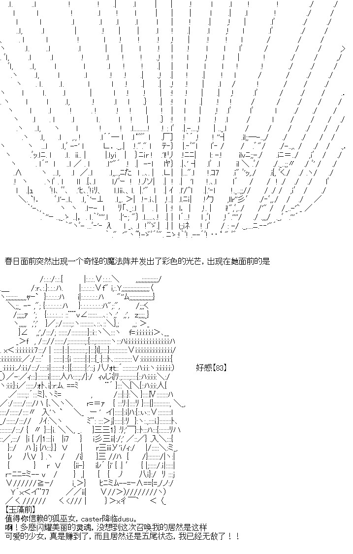 厨神政委在组织里当偶像骑空士韩漫全集-第12话无删减无遮挡章节图片 
